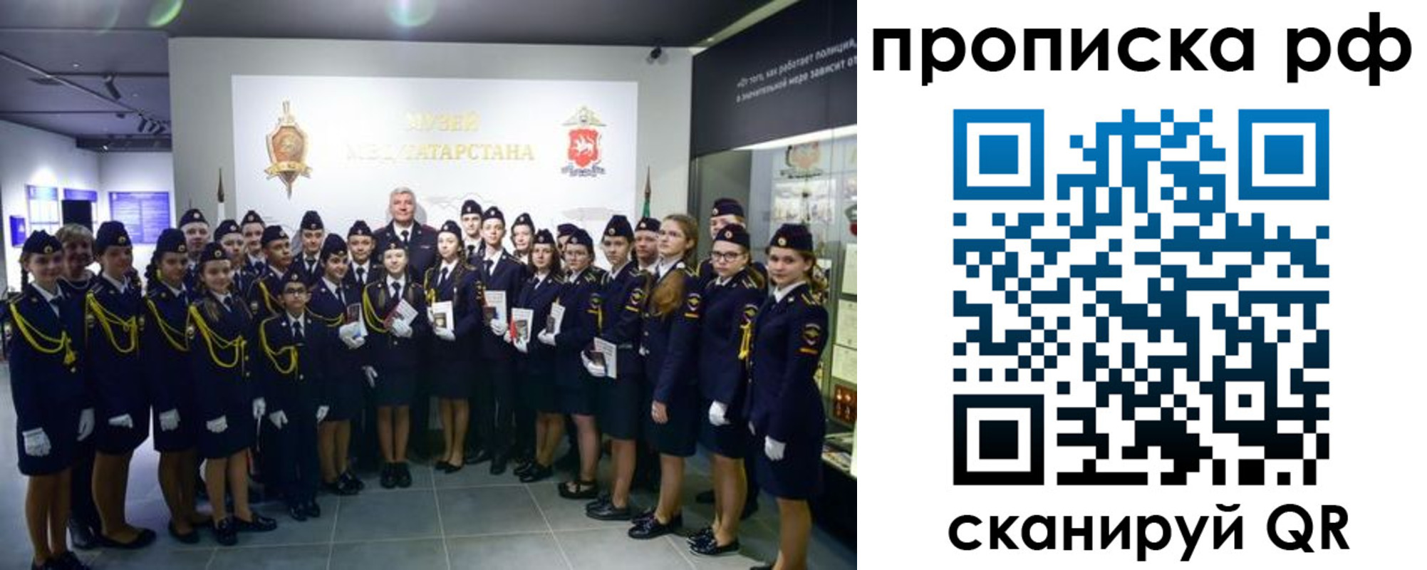 миграционный учет в Нариманове