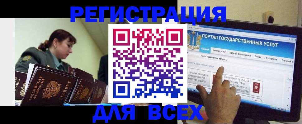 найти адрес прописки в Нариманове